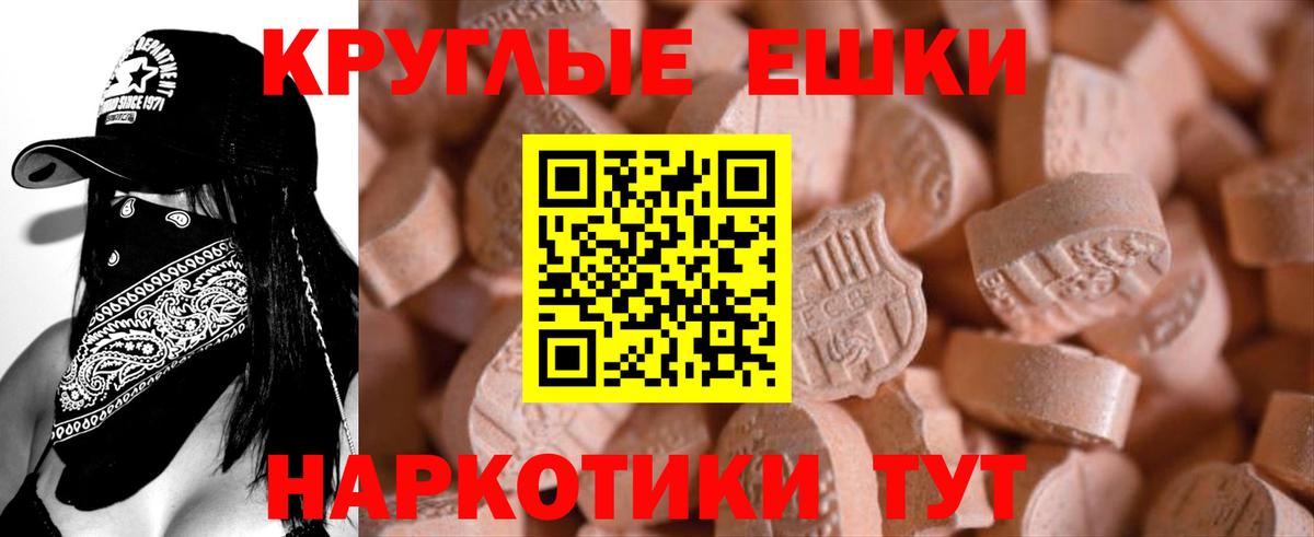 ЭКСТАЗИ  Вход с VPN  hydra онион  Нижнеудинск  Ecstasy VHQ  ЭКСТАЗИ Cube 