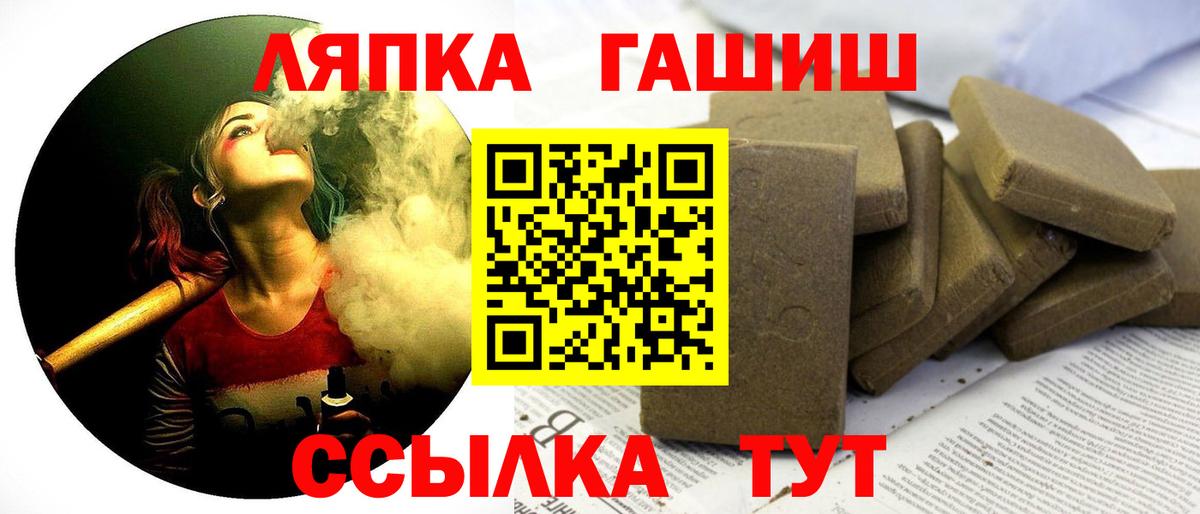 Гашиш 40% ТГК Нижнеудинск