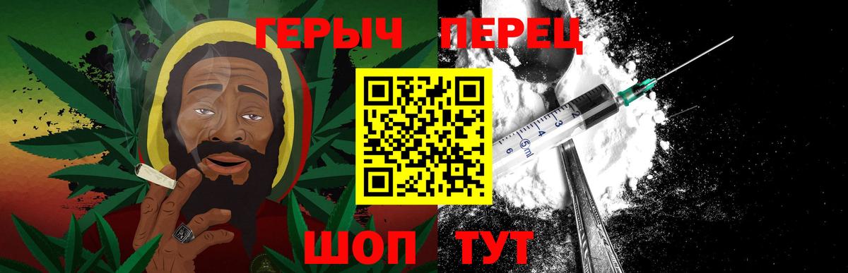ГЕРОИН белый Нижнеудинск