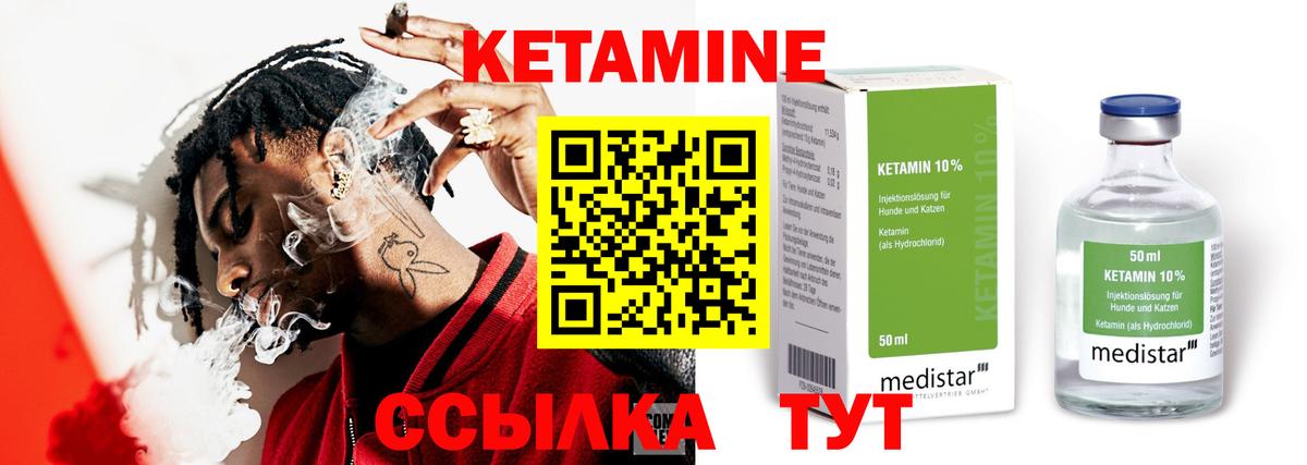 Нижнеудинск  NBOMe  КОКАИН  Каннабис  МДМА  МЕФ кристаллы  Вход с VPN  Гашиш  Мефедрон 
