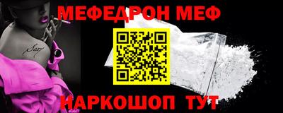 СК Северобайкальск