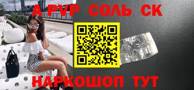 СК Северобайкальск