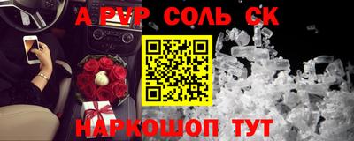 мескалин Рузаевка