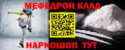 СК Северобайкальск