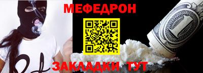 мяу мяу мука Свободный