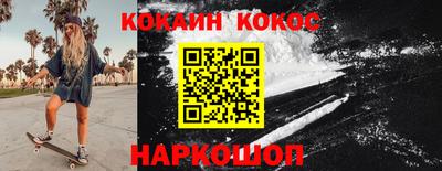 прущие крисы Севастополь