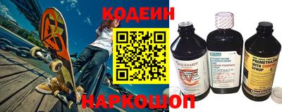 прущие крисы Севастополь