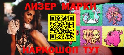 прущие крисы Севастополь