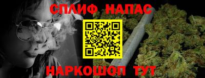 марки lsd Рыбинск