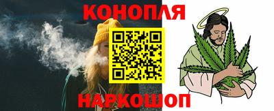 прущие крисы Севастополь