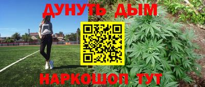 прущие крисы Севастополь