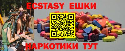 мескалин Рузаевка
