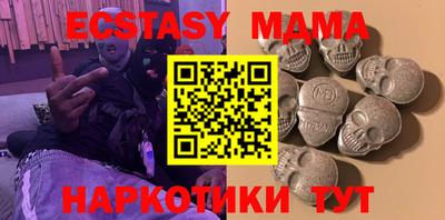прущие крисы Севастополь