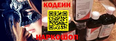 прущие крисы Севастополь
