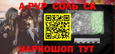 СК Северобайкальск