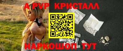 мескалин Рузаевка