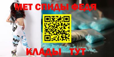 прущие крисы Севастополь