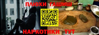 прущие крисы Севастополь