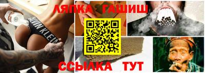 СК Северобайкальск