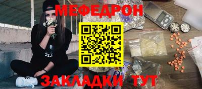 прущие крисы Севастополь