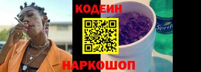 мескалин Рузаевка