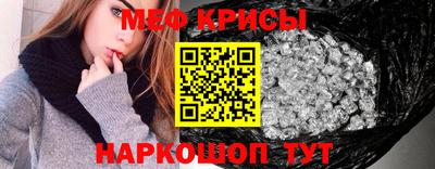 прущие крисы Севастополь