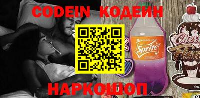 прущие крисы Севастополь