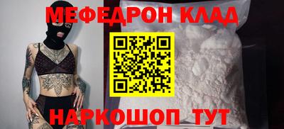 СК Северобайкальск