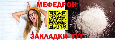 мяу мяу мука Свободный