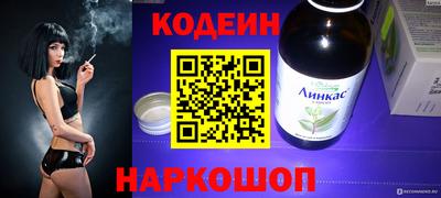 СК Северобайкальск