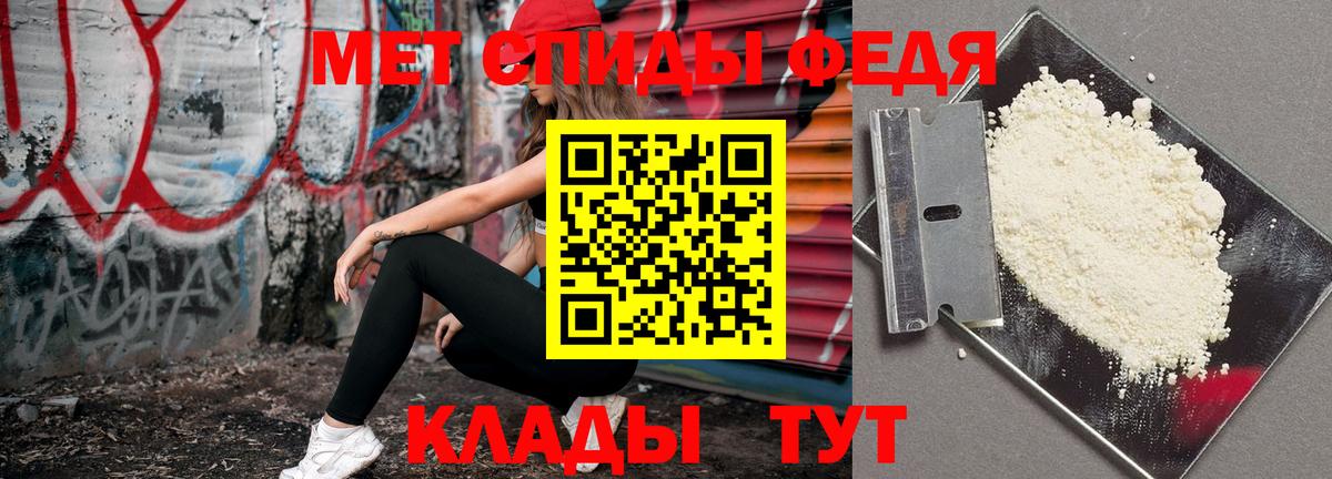 Метамфетамин кристалл Нижнеудинск