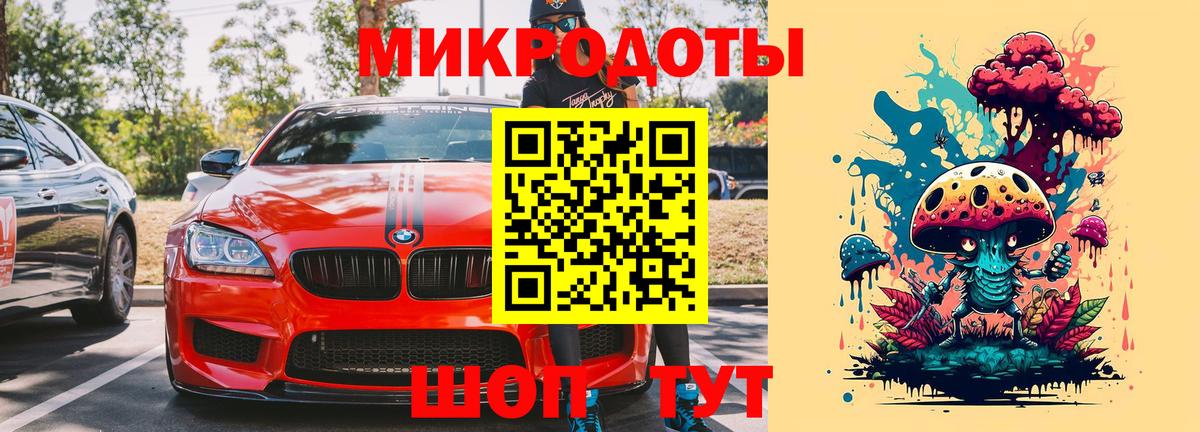 Галлюциногенные грибы Magic Shrooms  Вход с VPN  Галлюциногенные грибы GOLDEN TEACHER  Нижнеудинск 
