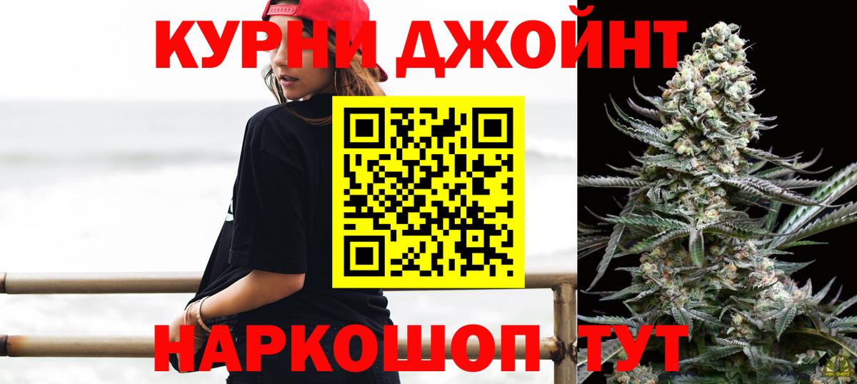 Каннабис конопля Нижнеудинск
